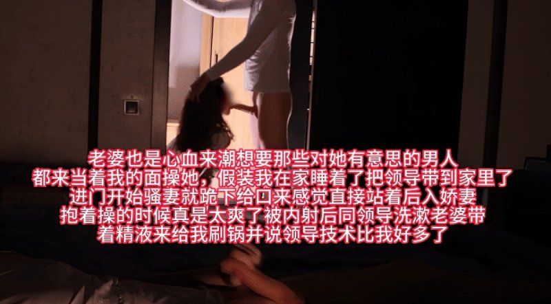 杏吧傳媒 老婆被領導內射精液慢慢流出給我潤