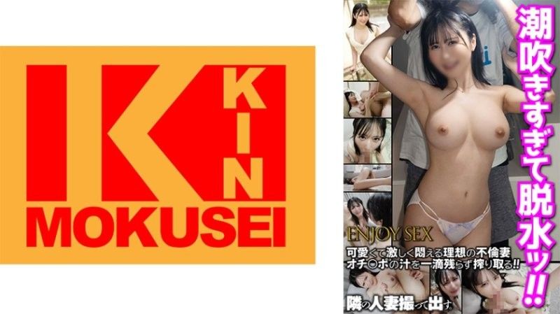 I took a picture of the housewife next door and put it out. She squirted too much and got dehydrated!!