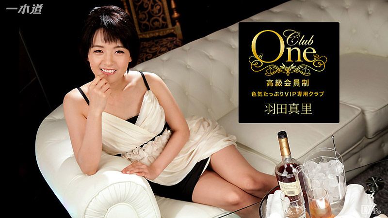 CLUB ONE 羽田真里