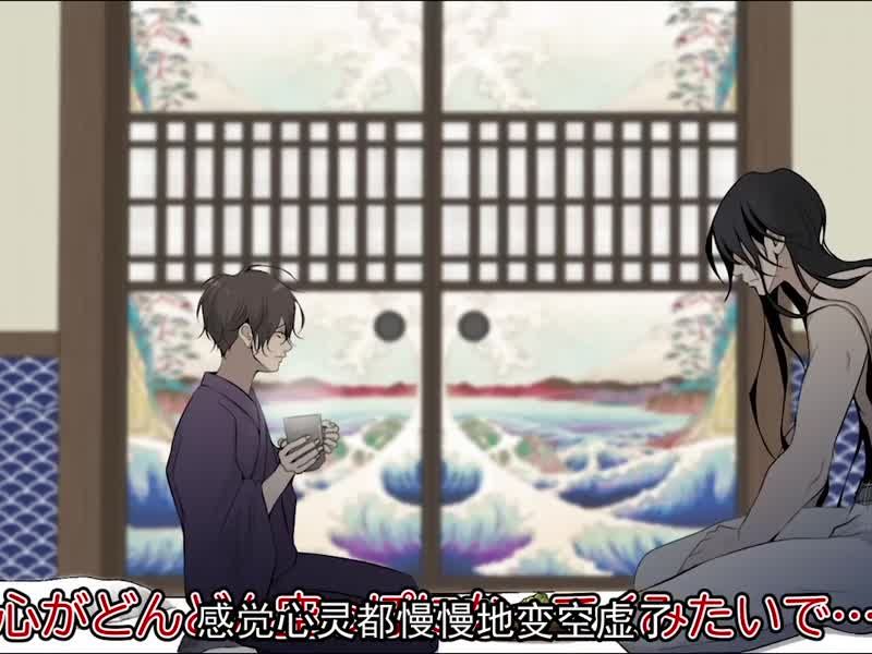 被八尺大人抓住的夜晚