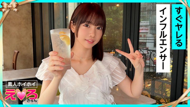 素人惠惠好色妹 詩乃