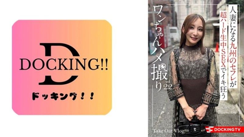 837DCTV-020 ゆり(26)