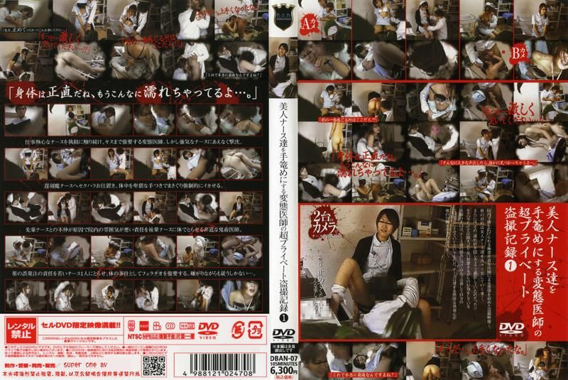 Secretly Filmed Super Private Record of Perverted Doctor Molesting Beautiful Nurses