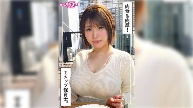 雪美(27)素人ホイホイZ・素人・ドキュメンタリー・ハメ撮り・お姉さん・巨乳・ぽっちゃり・オナニー・パイズリ・潮吹き・顔射