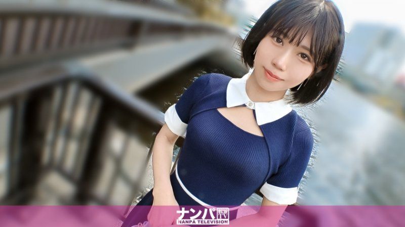 見た目は清楚、中身はオープンw 目黒川で拾った23歳のギャップがエロすぎてww 久々のお遊びに震え止まらない！！w マジ軟派、初撮。 2247