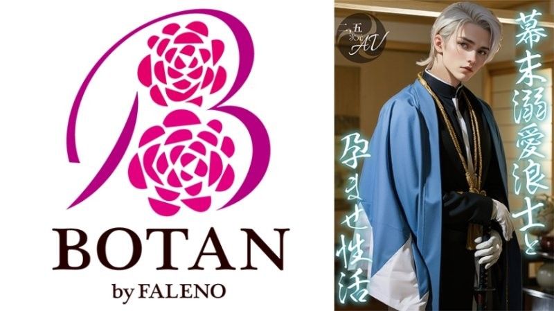 [2.5D] A doting ronin and his impregnation life at the end of the Edo period