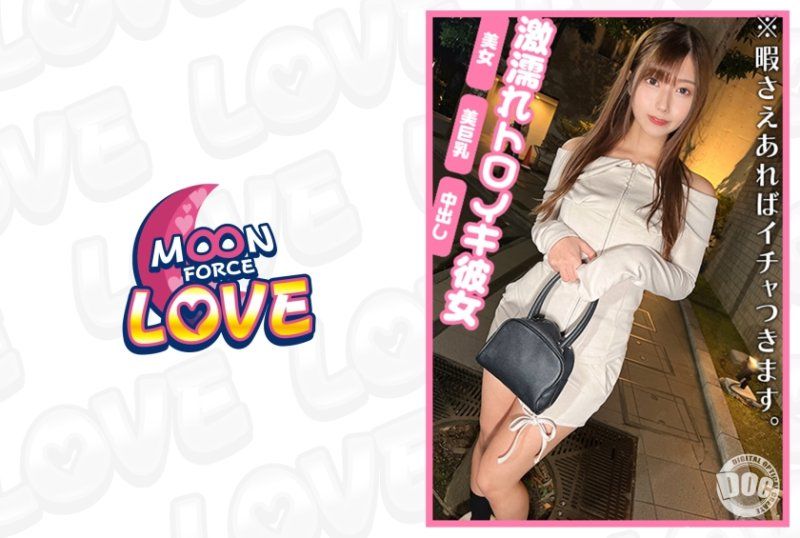 W浮気セックスに燃え上がるトロイキ小悪魔セフ女18 myuちゃん