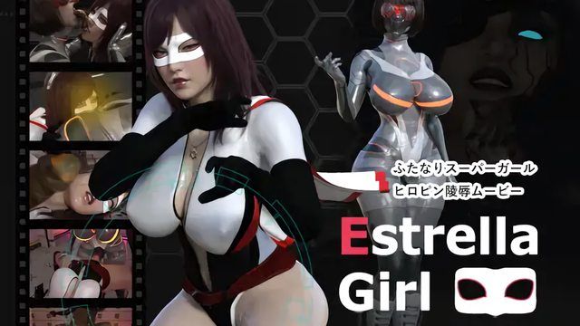 [hyper-mind Graphics] Estrella Girl 《エストレアガール》 ep.1