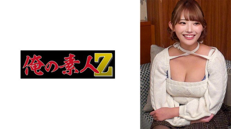 櫻